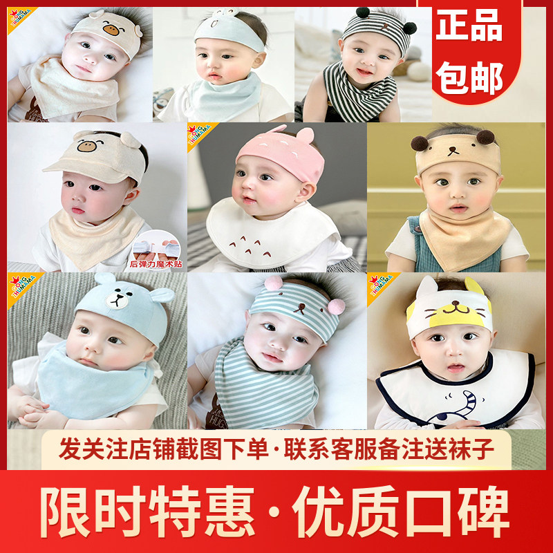 新生婴儿宝宝帽子夏天季可爱男女童用品薄款护卤门凉透气时尚洋气