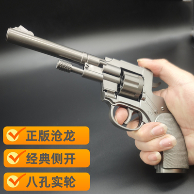 全金属侧开左轮砸炮枪砸响炮火石砸响枪纸炮子火炮手玩具枪怀旧80