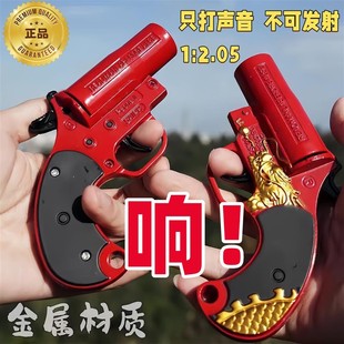 起跑可发声发令枪体育比赛用田径运动会信号砸炮枪发号枪道具吓狗