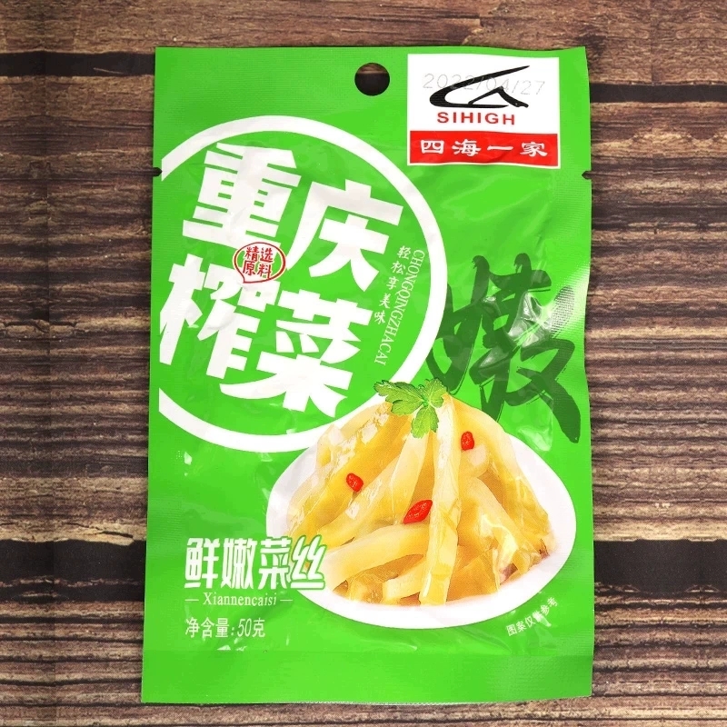 整箱四海一家重庆榨菜丝榨菜片榨菜芯50g*100袋下饭菜早餐菜商用