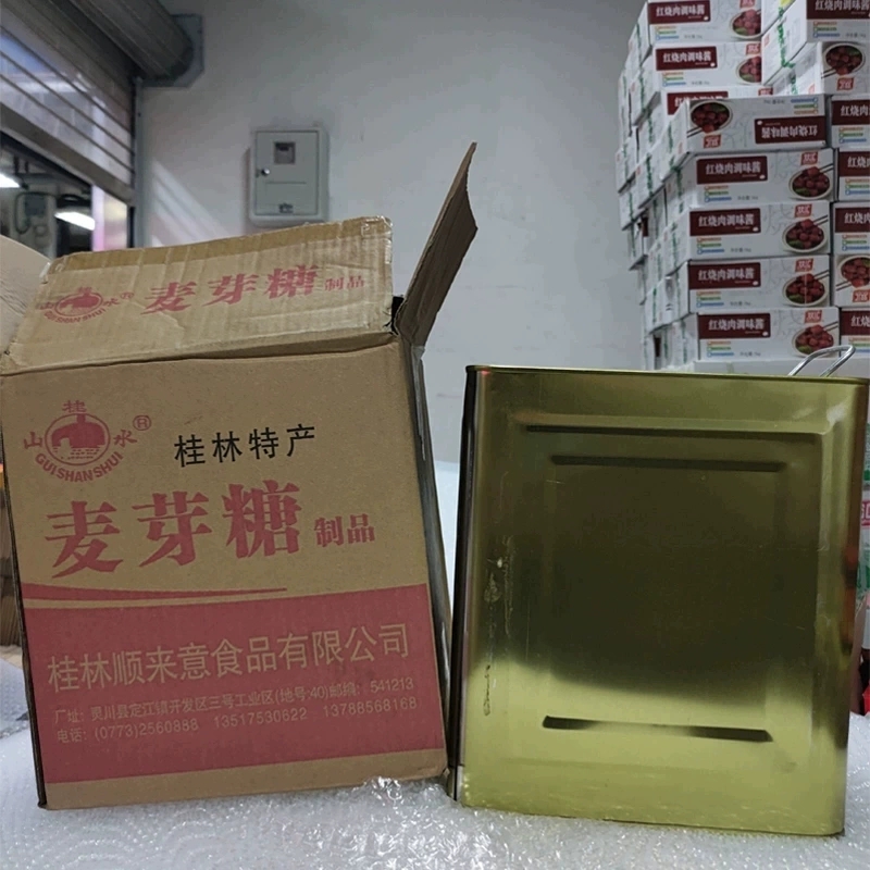 桂林桂山水麦芽糖商用9公斤大铁桶装上色烘焙烤鸭糖稀牛轧糖炒栗