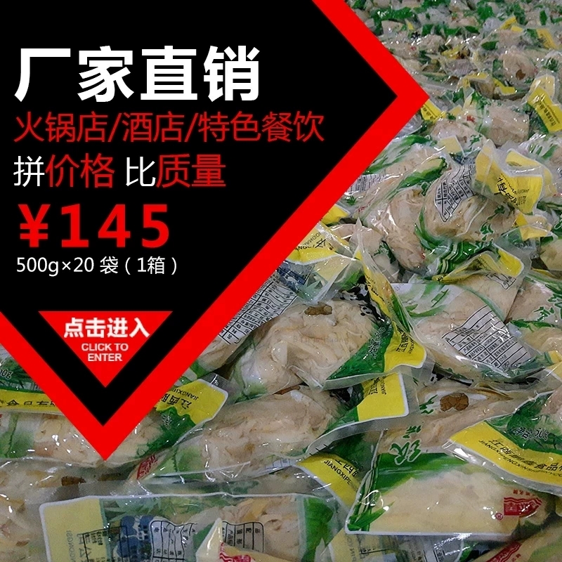 整箱纸片笋500g袋装免泡发湿笋干油焖笋片碳烤笋商用玉兰片