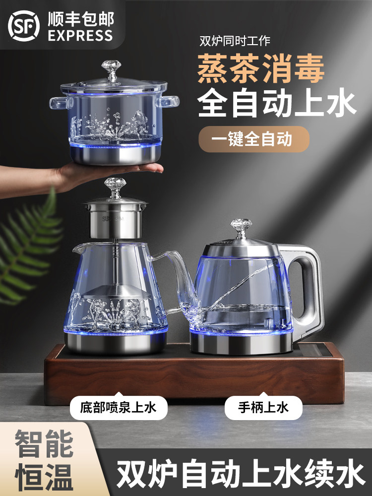 全自动底部上水电热烧水壶抽水煮泡茶桌专用茶台一体电磁炉嵌入式