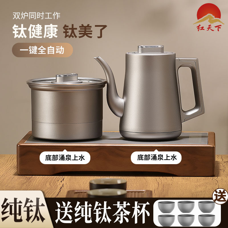 纯钛全自动底部上水电热烧水壶泡茶一体茶台专用电磁煮茶炉嵌入式