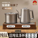 .震普 B390_1603050646纯钛全自动底部上水电热烧水壶泡茶一
