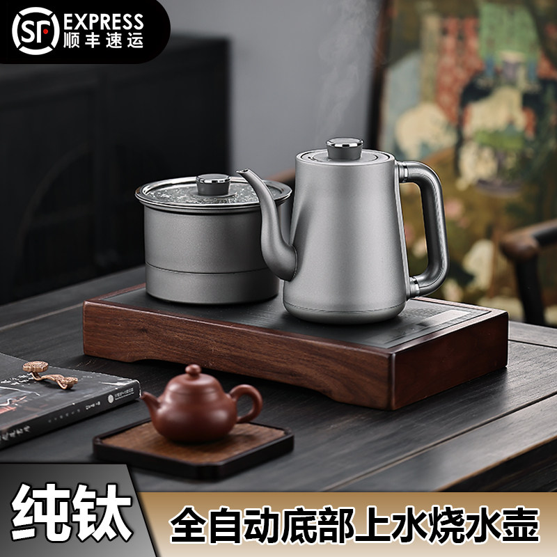 纯钛全自动底部双上水烧水壶泡茶台茶桌嵌入式一体煮茶器电热泡茶