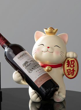 红酒架摆件轻奢高档餐边酒柜装饰品家居客厅乔迁新居礼招财猫开业