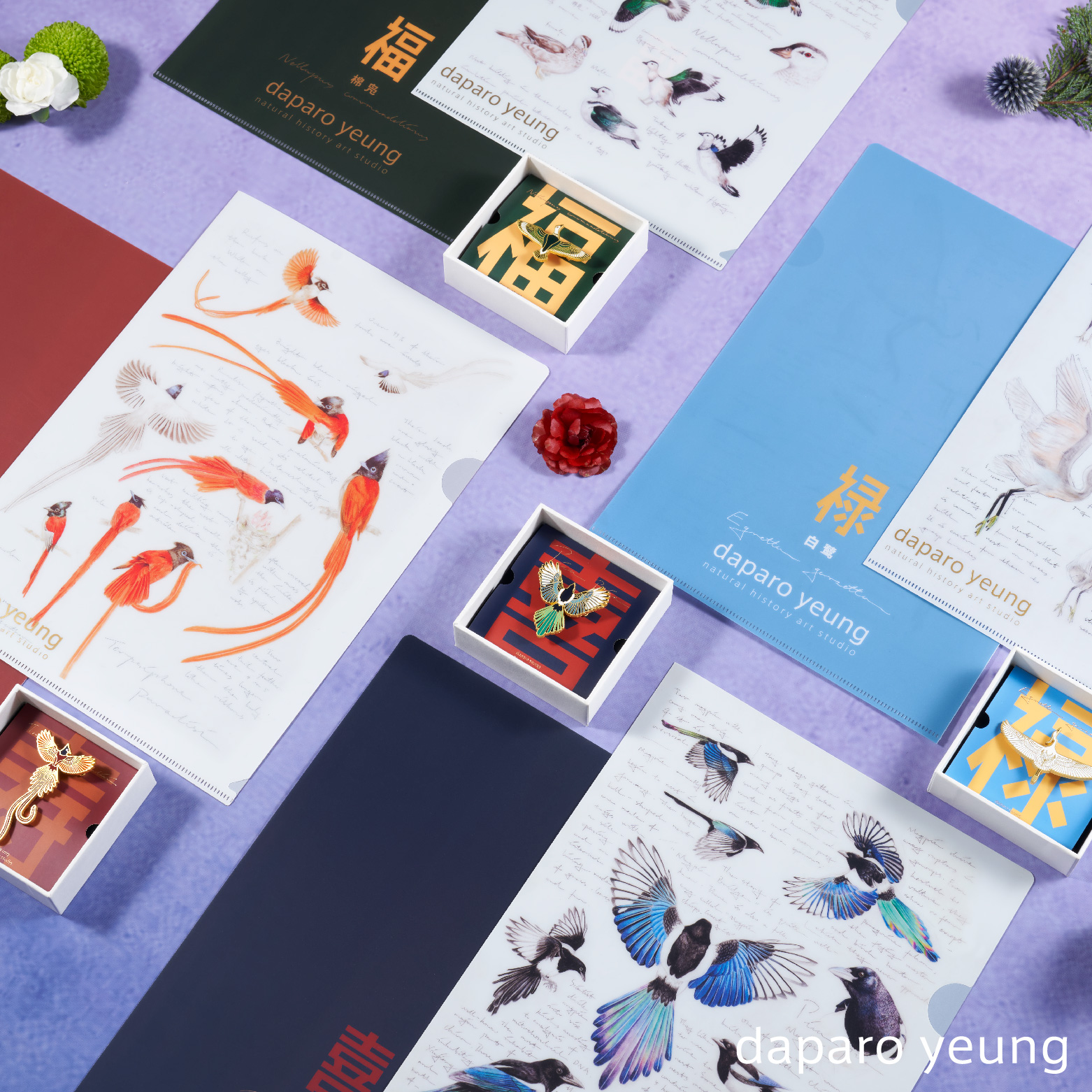 自然博物，原创设计，小众好物