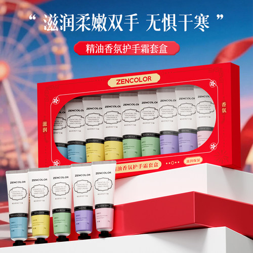 礼盒装护手霜便携花香润手霜植物香氛补水滋润不油腻花10支旗舰店