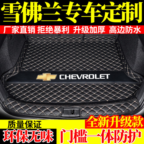 原车打板，专车定制，防滑耐磨，环保无味