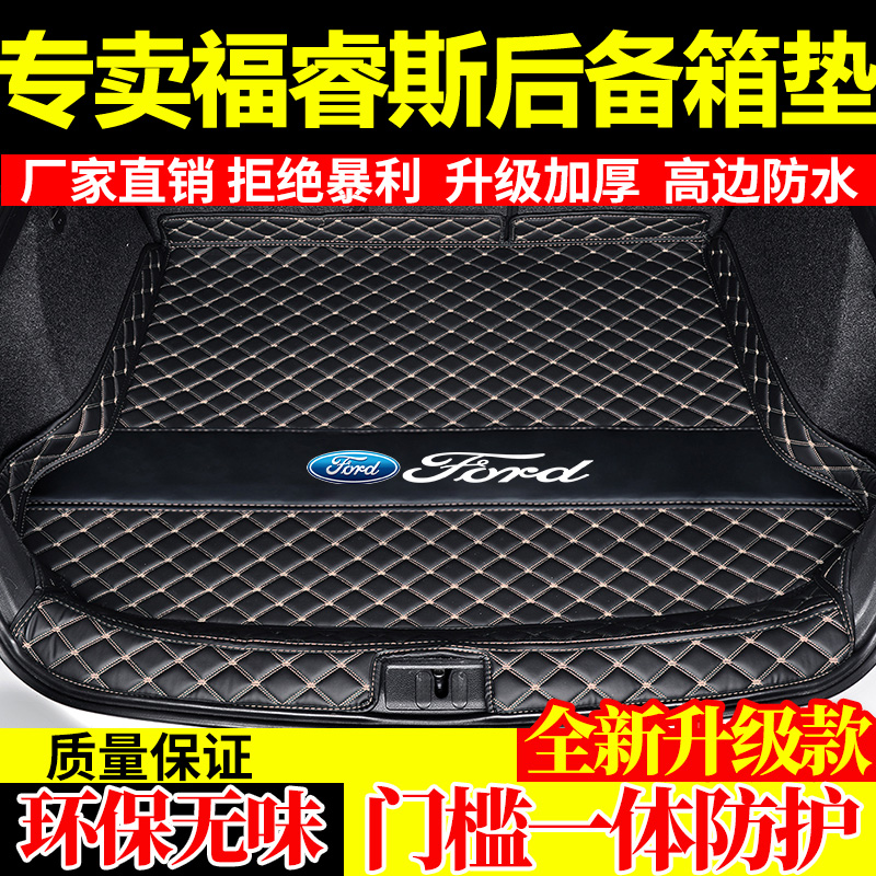 原车打板，专车定制，防滑耐磨，环保无味