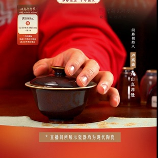 问鼎青瓷/锦绣宋纹/紫气东来/云泽二才盖碗