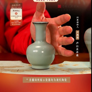 问鼎官窑/长颈瓶(小)