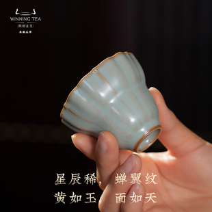 问鼎汝窑甲辰非雾杯茶杯个人专用办公室家用茶具景德镇汝瓷送礼