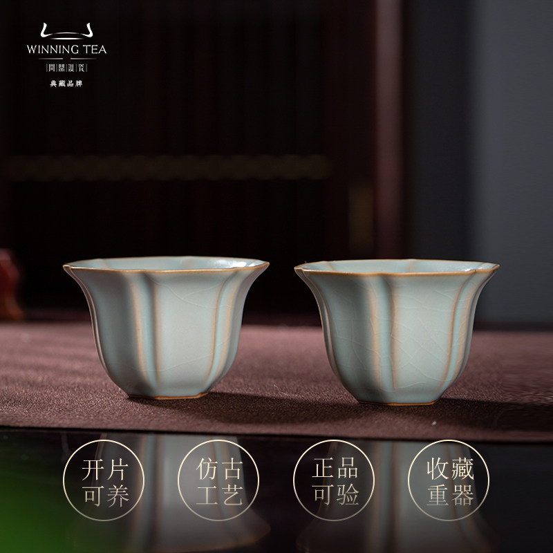 问鼎汝窑天青梨瓣开片主人杯个人高档喝茶杯景德镇开片陶瓷礼盒装,餐饮具,茶杯,淘宝优惠券,粉丝福利购,淘宝优惠卷