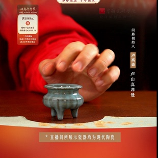 问鼎官窑/高工卓鑫伟牛角款/鬲式炉(小)