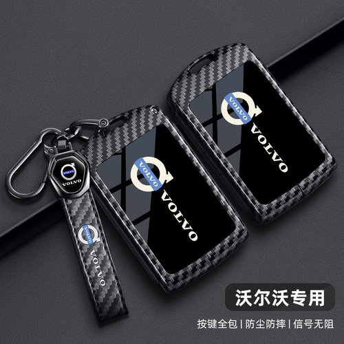 适用沃尔沃EM90钥匙套EX30壳ES90扣EX90扣xc60壳s90全包s60车xc90