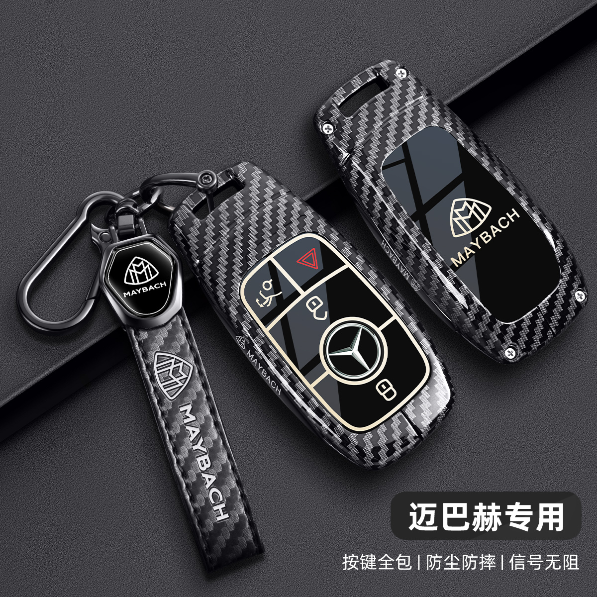 适用2025款奔驰迈巴赫GLS480钥匙套GLS600包GLS450壳S级580扣S500