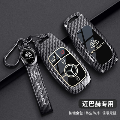适用2025款奔驰迈巴赫GLS480钥匙套GLS600包GLS450壳S级580扣S500