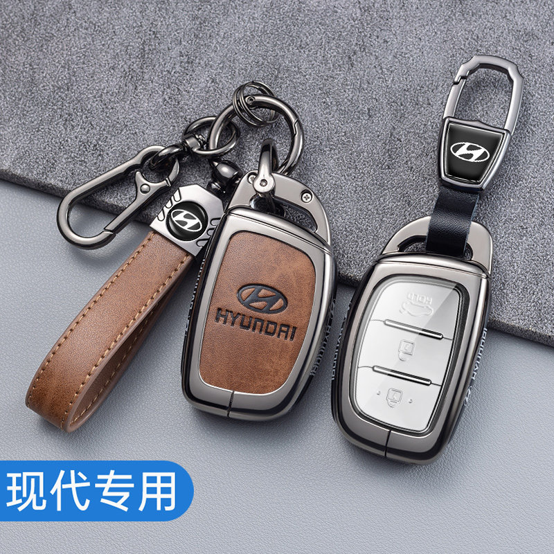适用北京现代ix35钥匙套名图ix25壳朗动索纳塔9悦纳扣领动车全包