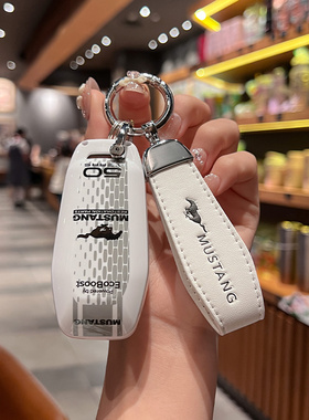 适用老款福特野马钥匙套15-17款野马MUSTANG眼镜蛇GT探险者壳扣包