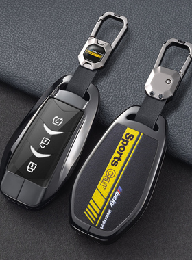 适用22款东风奕炫钥匙套EV/MAX/GS车包扣风神AX7风光580pro蓝电E5