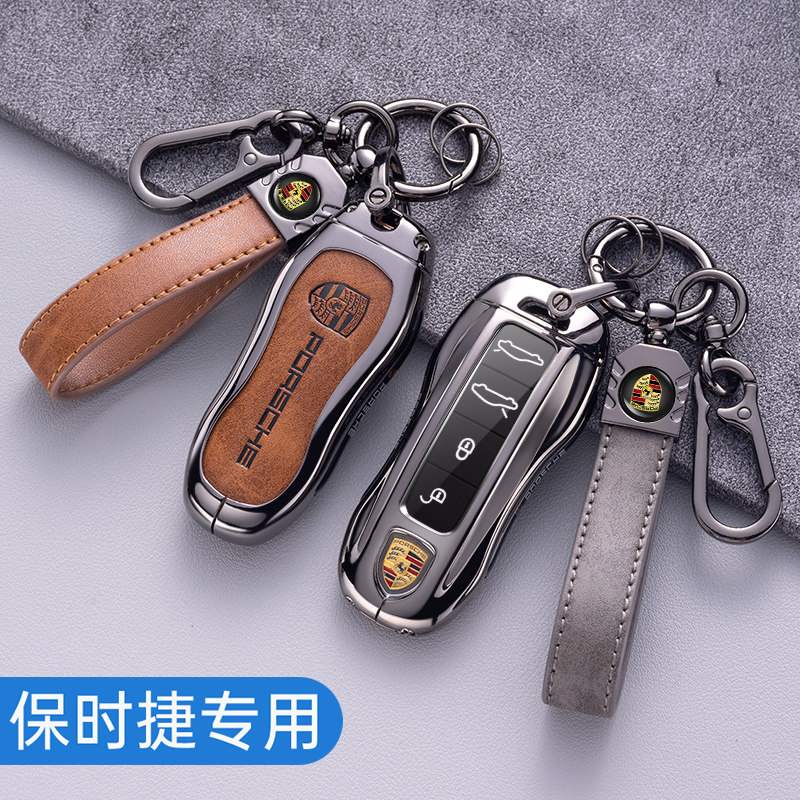 适用保时捷钥匙套帕拉梅拉卡宴Cayenne Macan911壳718玛卡扣全包图片