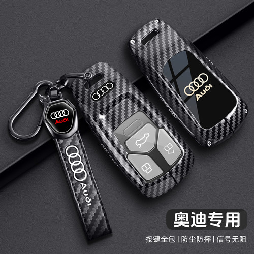 适用奥迪a4l钥匙套a6l新q5l女a3壳q3男a5车a8全包q8扣a2/a7/Q8/Q3