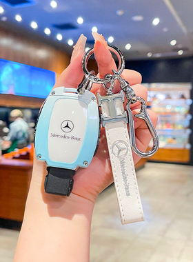 适用奔驰GLA200钥匙套GLK300扣A220壳AMG扣SL400/G级R级GLC包a180
