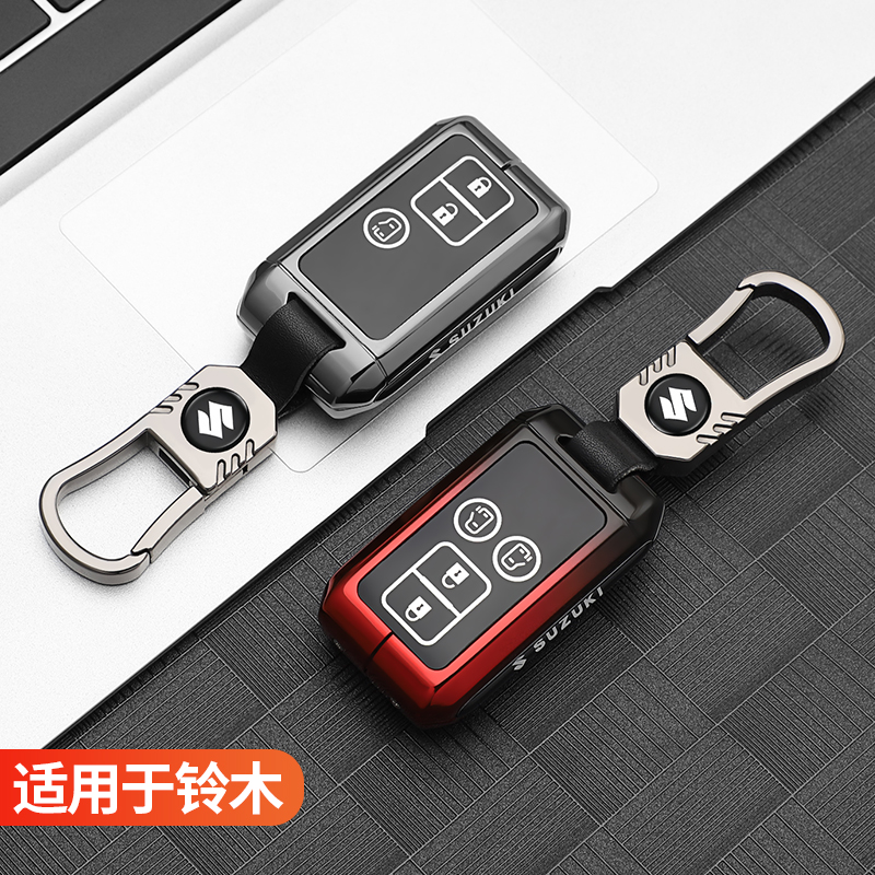 适用铃木吉姆尼钥匙套suzuki雨燕天语sx4尚悦骑奥拓XL7车壳扣全包