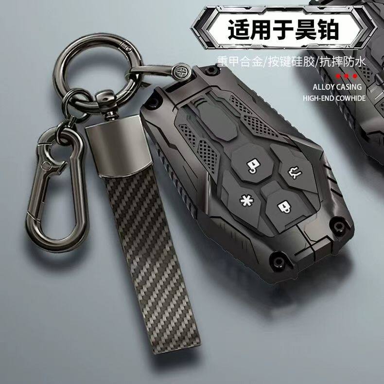 适用昊铂ht钥匙套广汽埃安昊铂gt扣ssr金属HyperGT汽车SSR全包HT