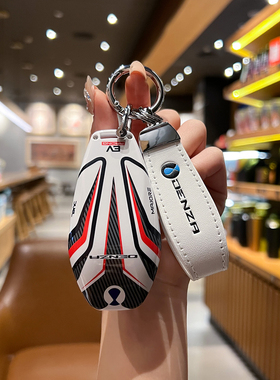 适用26款腾势D9钥匙套Z9GT/N7/N8新款N9/D9壳D9dmi/D9ev包DENZA扣