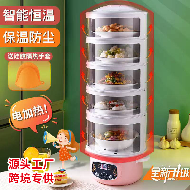 保温菜罩厨房餐桌塑料透明饭菜罩多层食物罩剩菜防蝇防尘加热菜罩