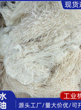 厂家白色棉纱粗纺缝纫棉纱线漂白棉纱线纯色白色棉纱纺纱线