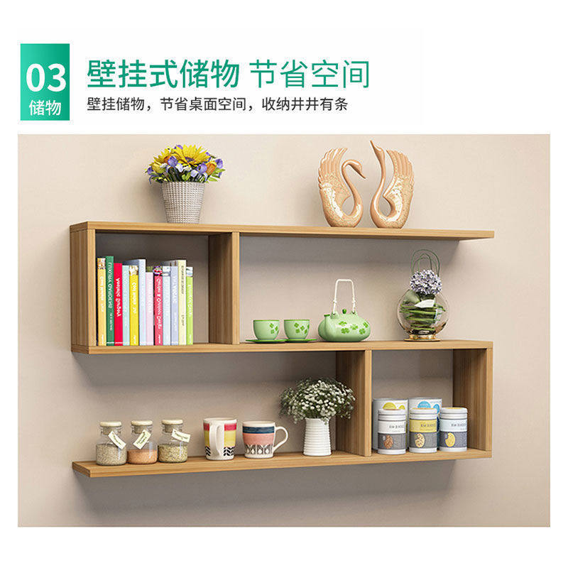 墙架墙上置物架壁挂创意格子现代简约卧室房间墙面装饰客厅收纳