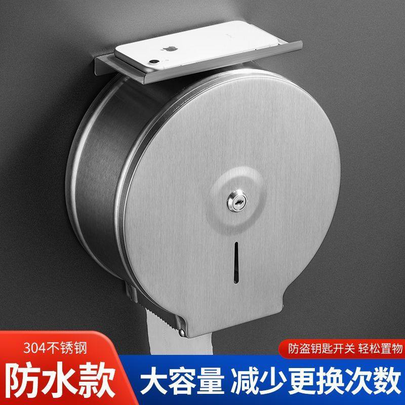 大卷纸盒壁挂式卫生间大盘纸巾盒厕纸架公共酒店商用不锈钢擦
