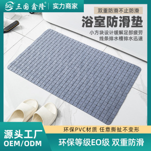 浴室防滑垫厕所卫生间地垫家用沐浴垫子大浴垫防摔淋浴房洗澡