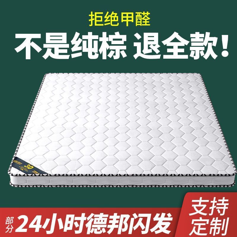 纯椰棕床环保双人棕1.8偏硬护脊1.加厚棕榈经济家用折叠床