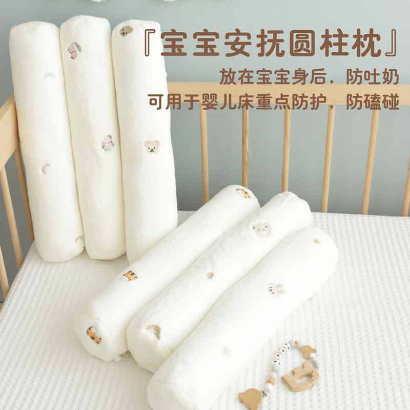 新生儿圆柱枕牛奶绒刺绣圆柱枕宝宝安抚枕婴儿侧睡安抚枕抱枕