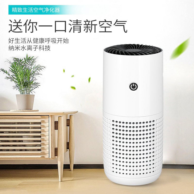 新款三重过滤负离子空气净化器车家两用除烟去异味香薰机厂家