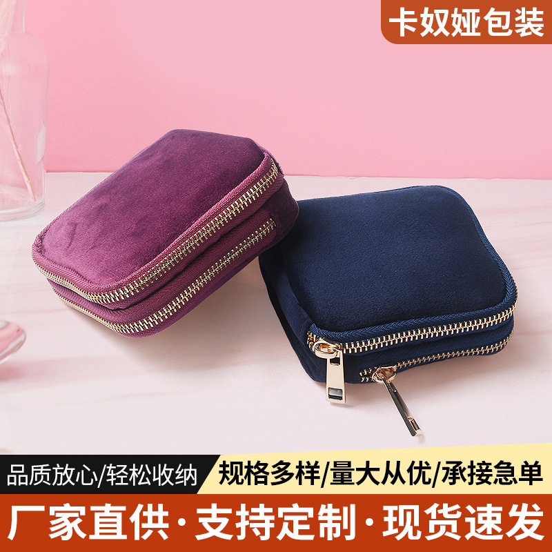 感珠宝首饰袋绒布大容量便携手串首饰盒项链首饰收纳包女