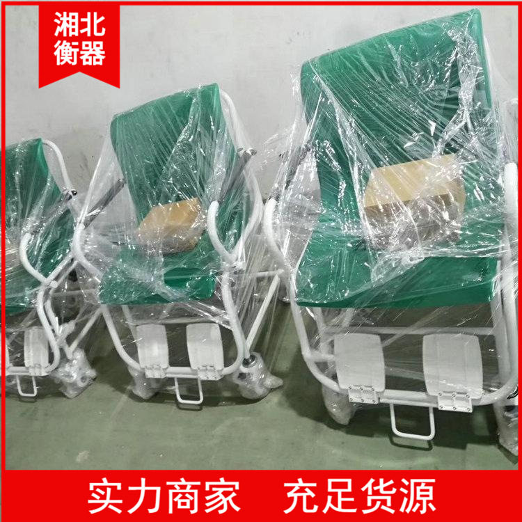 300kg轮椅式体重秤 透析电子称 出口英文按键界面 电子轮椅秤