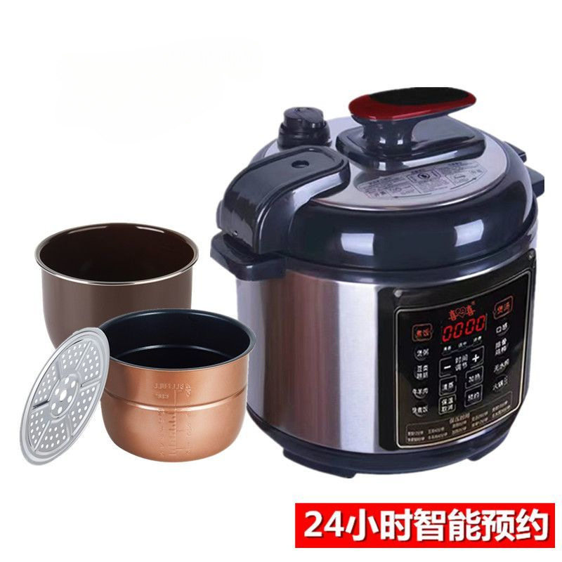 电压力锅家用预约迷你高压电饭煲多功能电高压锅智能双胆电高压锅