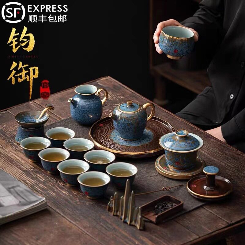 高端钧瓷窑变釉功夫茶具套装中式泡茶壶家用办公会客整套轻奢礼品