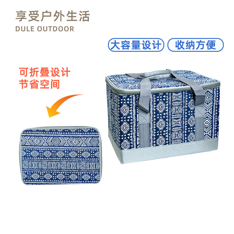 收纳箱厂家厨房床底整理箱可折叠多功能露营收纳箱小号