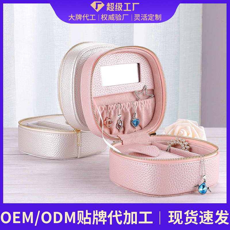跨境新款PU首饰收纳盒小巧正方形便携式珠宝戒指耳环现货饰品