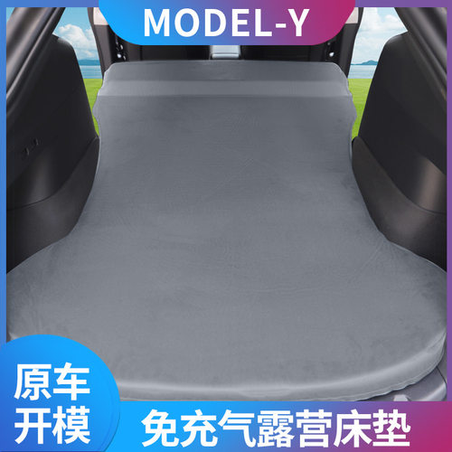 适用特斯拉ModelY/3汽车床垫丫露营后排睡觉后备箱车载旅行