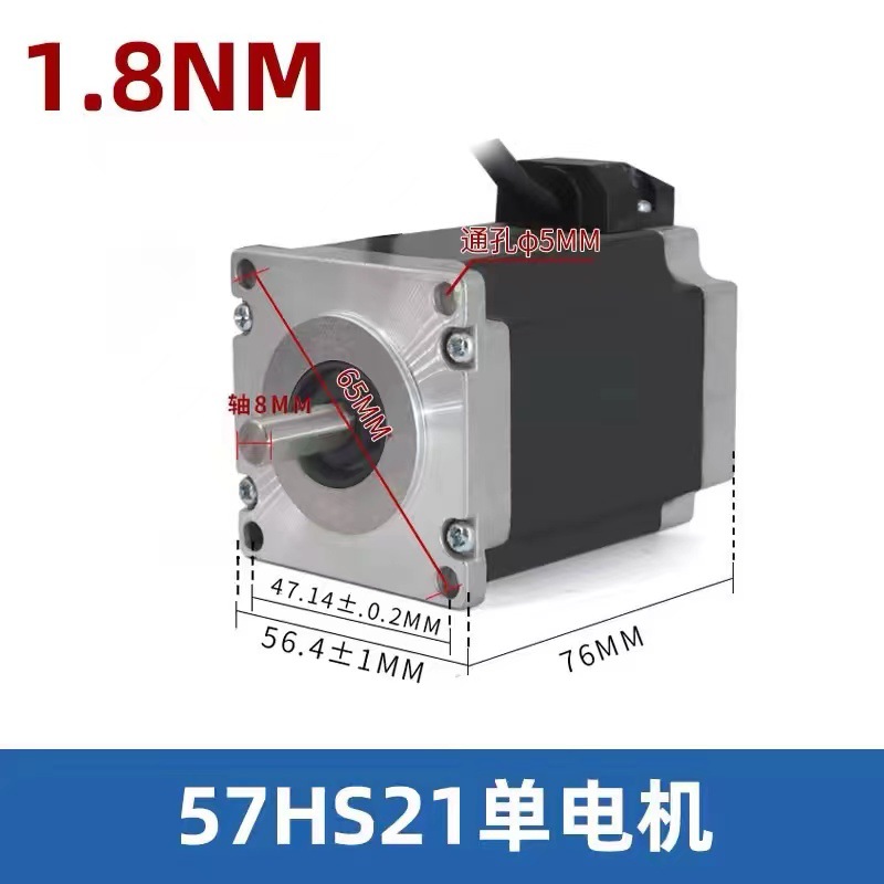 57步进电机 57BYG250-56(3A 0.9N.M )57步进马达-欧邦时代超群