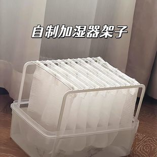 自制加湿器架子挂毛巾卧室睡觉防干燥暖气房简易蒸发式物理加湿器