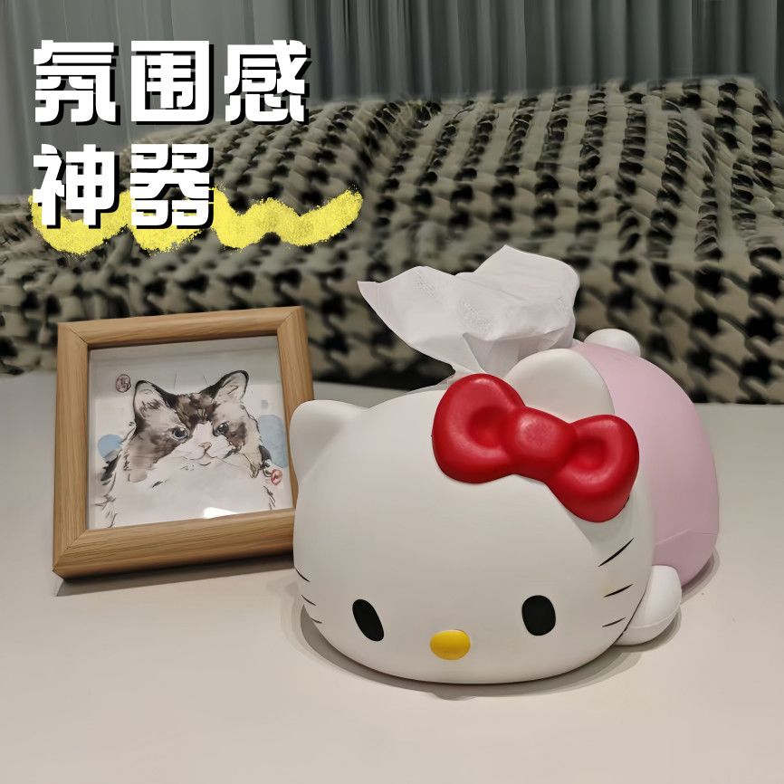 可爱凯蒂纸巾盒桌面家用餐巾纸卡通少女桌面摆件收纳客厅抽纸盒